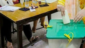 پی پی 52 سیالکوٹ میں ضمنی انتخابات: ضابطہ اخلاق کی ورزی، پیپلزپارٹی نے الیکشن کمیشن کوخط لکھ دیا