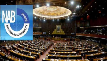 ارکان پارلیمنٹ اور سیاستدانوں کو سیاسی انتقام سے بچانے کیلئے نئی نیب پالیسی کی تیاری