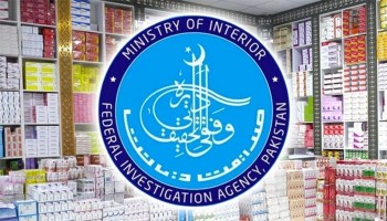 لیڈی ریڈنگ ہسپتال کو جاری سرکاری ادویات غیر قانونی طور پر فروخت کرنے کا انکشاف