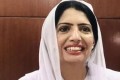 عالیہ حمزہ کی ضمانت منظور، پولیس کو گرفتاری سے روک دیا