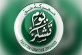 یوم معرکہ حق