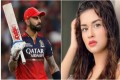 انسٹاگرام پر بھارتی اداکارہ کی بولڈ تصاویر لائیک کرنے پر کوہلی کو وضاحت دینا پڑ گئی