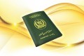 قومی اسمبلی کمیٹی نے پاکستان سیٹیزن شپ ایکٹ ترمیمی بل 2024 منظور کر لیا