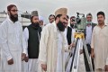 عیدالاضحیٰ کی تاریخ کا تعین، رویت ہلال کمیٹی کا اجلاس 27 مئی کو طلب